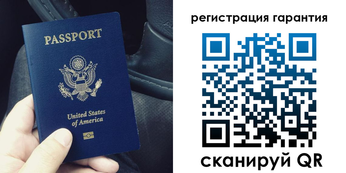 временная регистрация гарантия в Большом Камне