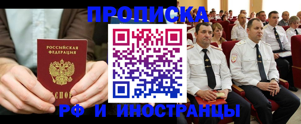 форма 3 в Большом Камне